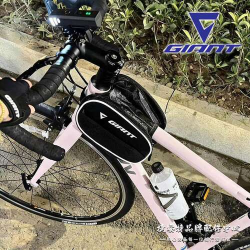 适用于捷安特山地自行车