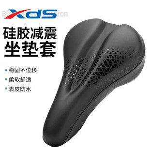 适用喜德盛公路自行车坐垫套AD350座套RC200RT180RF300RS极速配件