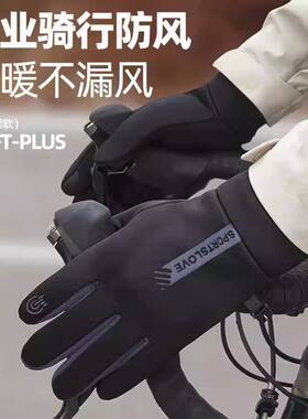 适用于捷安特自行车骑行