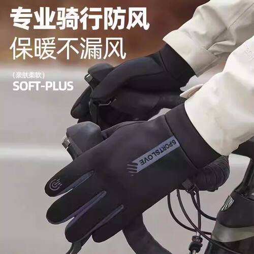 适用于捷安特自行车骑行