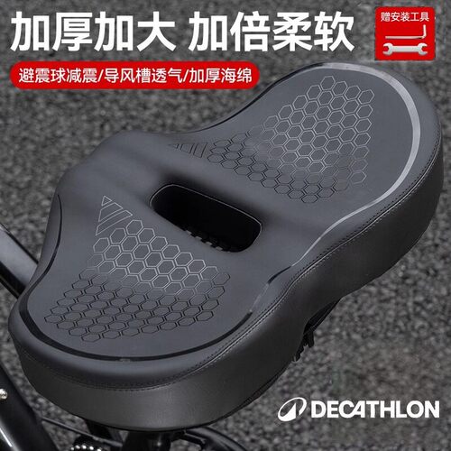 适用于迪卡侬公路自行车坐垫防屁股痛座垫rc100/120/520500af105