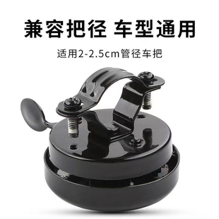 适用捷安特自行车铃铛通用山地车老式复古车铃超响亮儿童车喇叭单