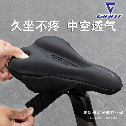 适用于捷安特公路自行车