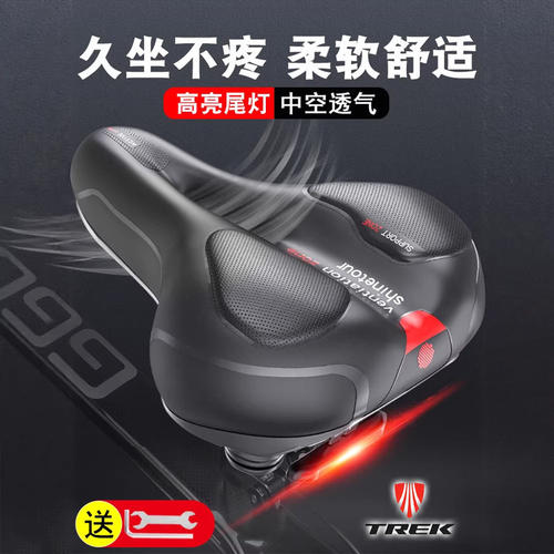 适用于崔克自行车坐垫防