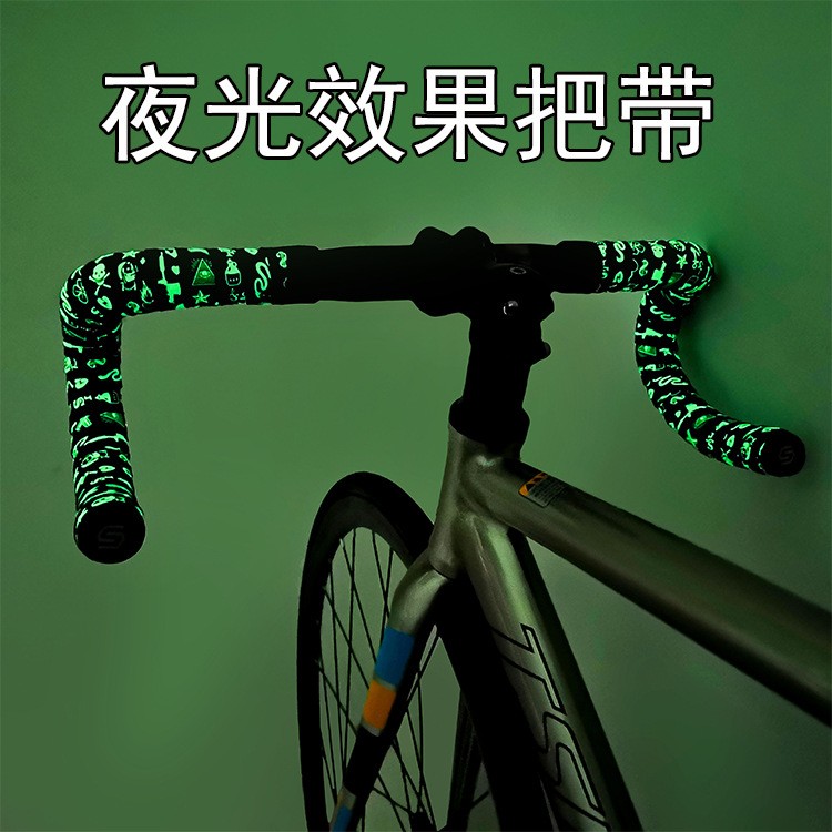 适用喜德盛夜光自行车把带 双色公路车减震止滑皮革死飞自行车
