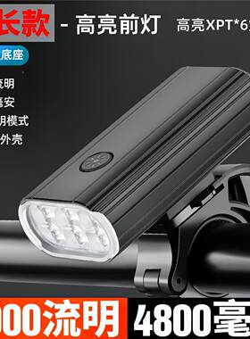 喜德盛自行车夜骑灯强光