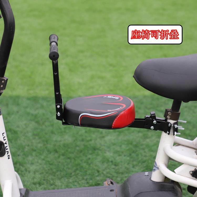 适用捷安特电动车儿童座椅自行车小孩前座电车可折叠前置安全可调