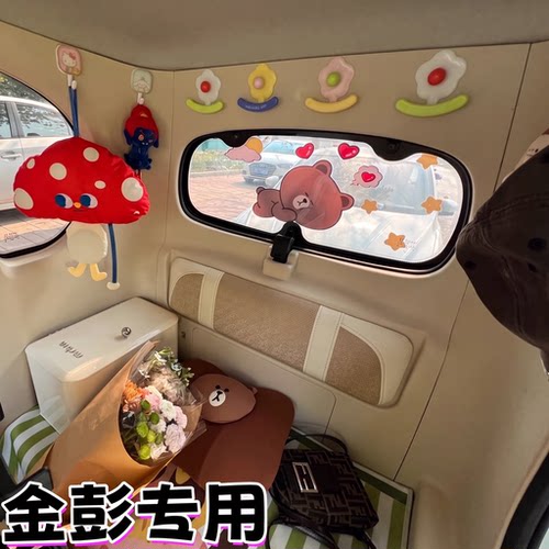 适用于金鹏su7电动三轮车