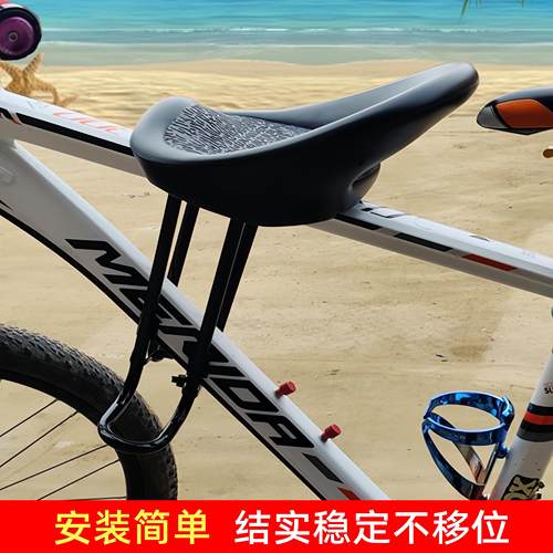 适用喜德盛自行车前置儿童座椅山地车横杠小孩安全坐椅凳子通用座
