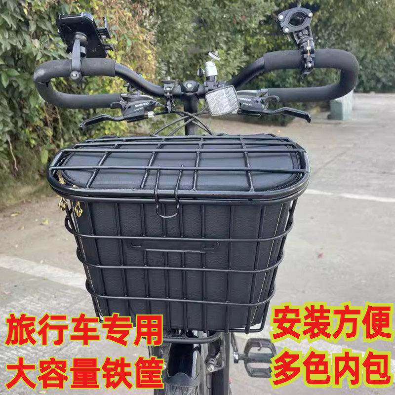 适用喜德盛自行车筐旅行车大容量前货架铁车篮买菜蓝防水出行装备