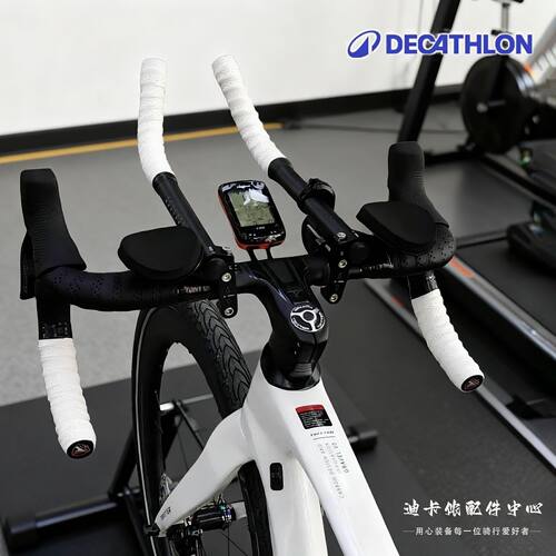 适用迪卡侬rc100骑行台公路车TT休息把扁平通用铁三长途配件大全
