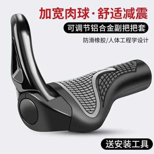 适用于美利达公爵600把套自行车黑科技配件喜德盛捷安特大全把手