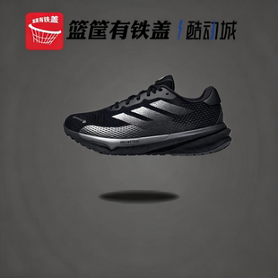 Adidas/阿迪达斯SUPERNOVA M GTX男士缓震运动低帮跑步鞋ID6306