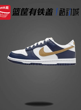 Nike Dunk Low GS“Olympic” 新款女子低帮休闲板鞋 FB9109-111