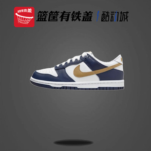 Nike Dunk Low GS“Olympic” 新款女子低帮休闲板鞋 FB9109-111