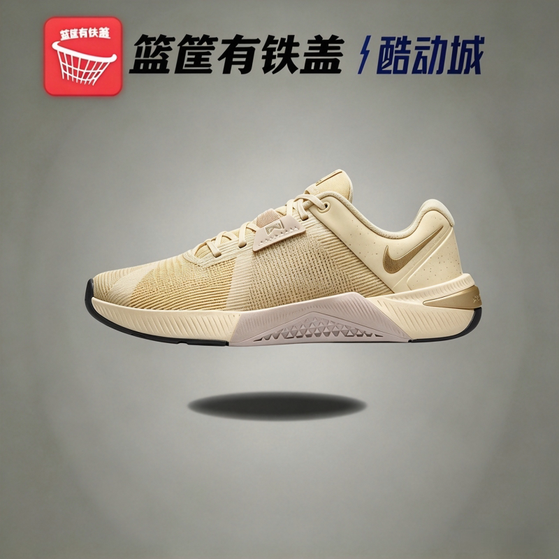 Nike耐克Metcon10 SE女鞋健身交叉训练ReactX系带低帮 IB6544-200