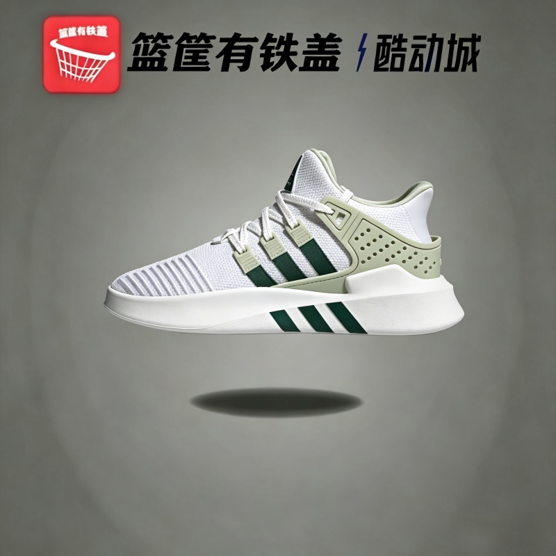Adidas 三叶草 EQT BASK ADV V2 情侣同款运动户外跑步鞋ID0546