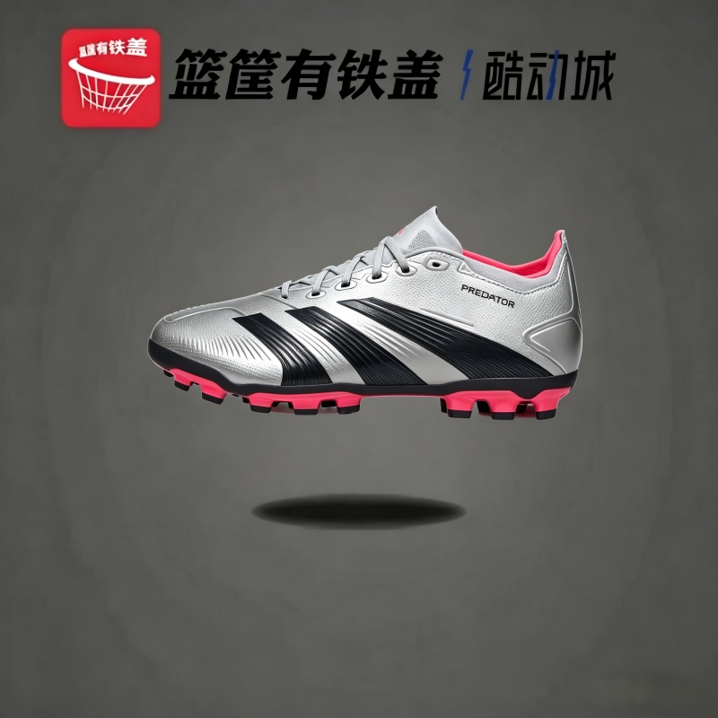 Adidas/阿迪达斯正品PREDATOR男女缓震耐磨训练足球鞋IF6313