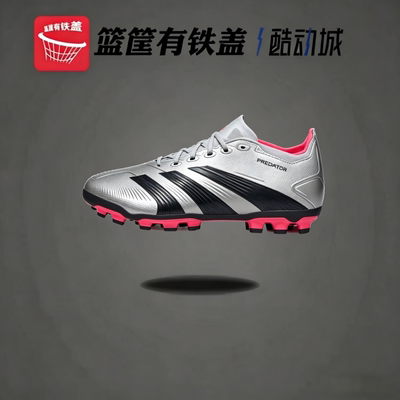 阿迪达斯PREDATORAG足球鞋缓震