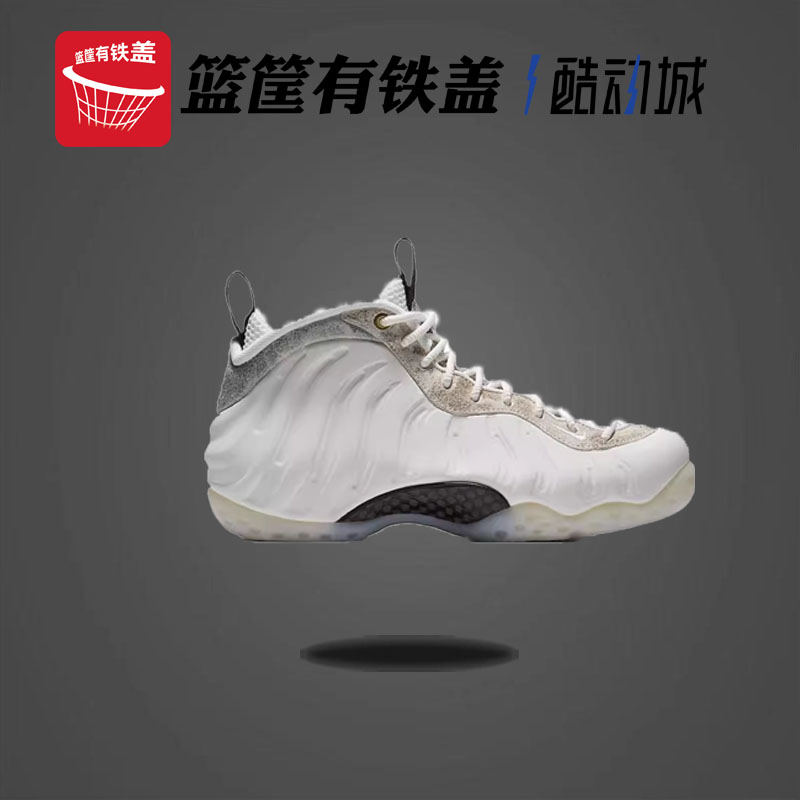 Nike Air Foamposite One 白银大理石喷泡奶茶喷篮球鞋AA3963-101 运动鞋new 运动休闲鞋 原图主图