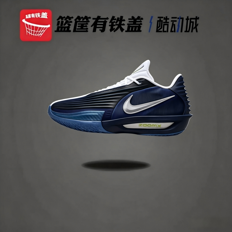 NIKE耐克男鞋G.T. Cut 3 Turbo EP低帮实战运动篮球鞋 HV9919-401