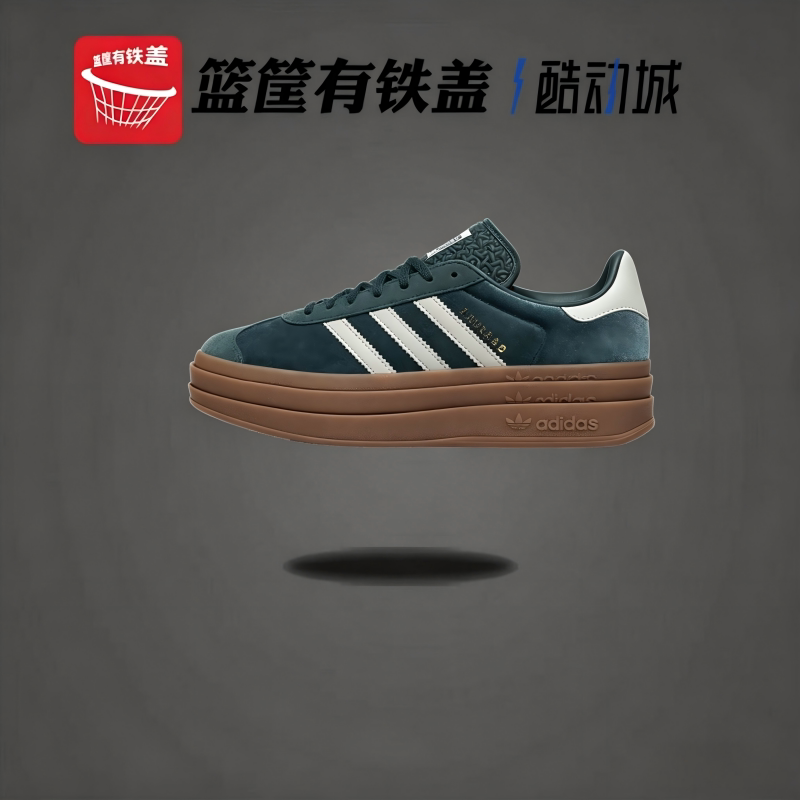 阿迪达斯三叶草女厚底耐磨板鞋