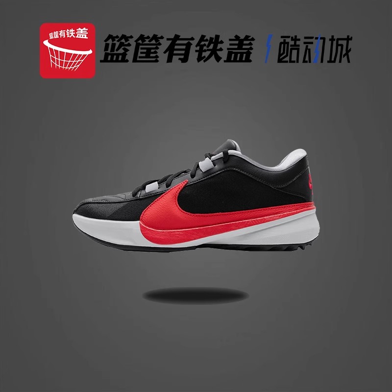 Nike/耐克 Zoom Freak 5 Ep 男子低帮实战篮球鞋 DX4996-004