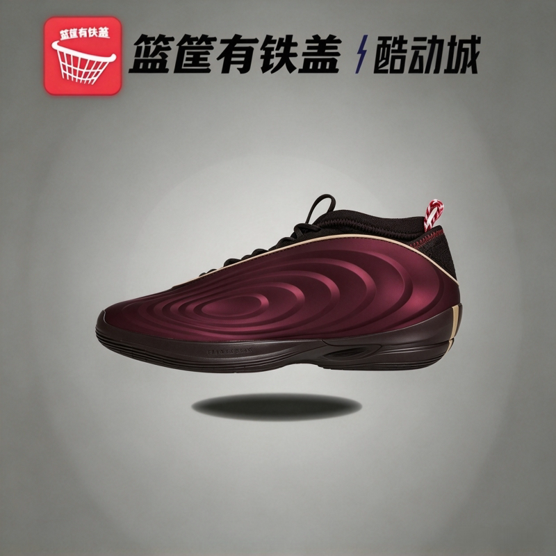 Adidas阿迪达斯篮球鞋哈登10代男子缓震实战训练鞋  KJ5133JQ9426