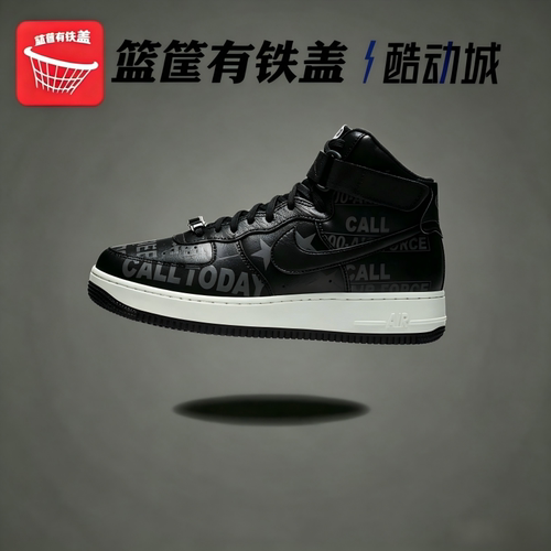 耐克正品AF1高帮黑镭射板鞋