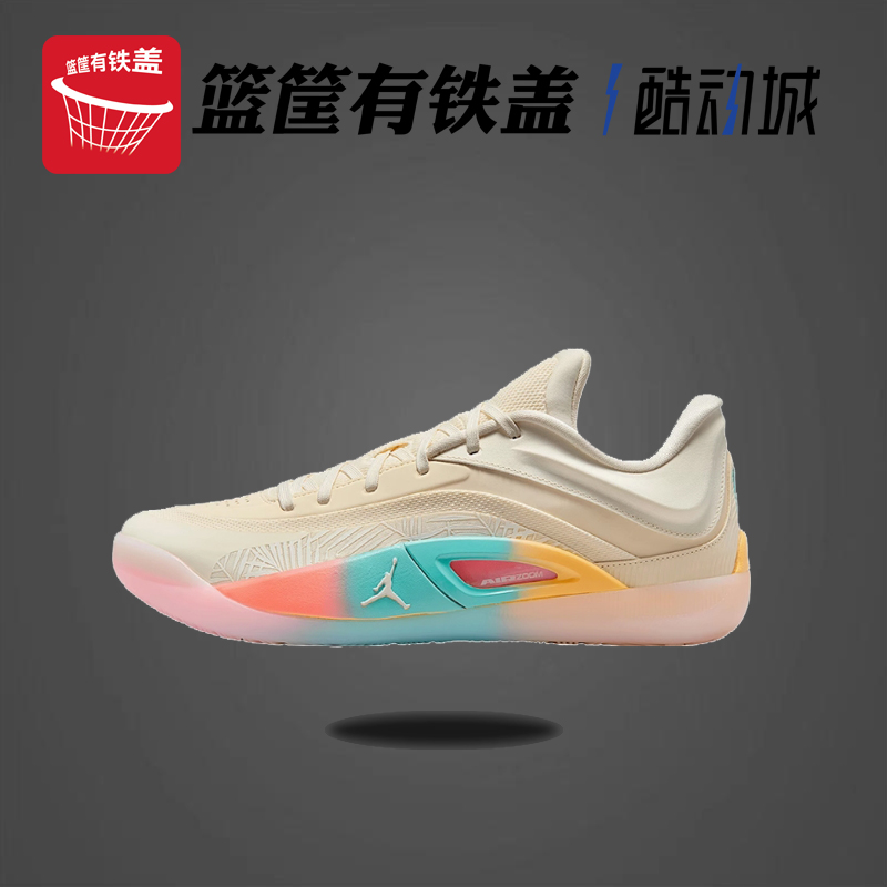 NIKE耐克JordanZIO4锡安