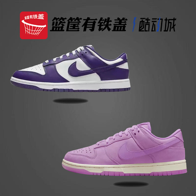 耐克男款复古休闲低帮板鞋