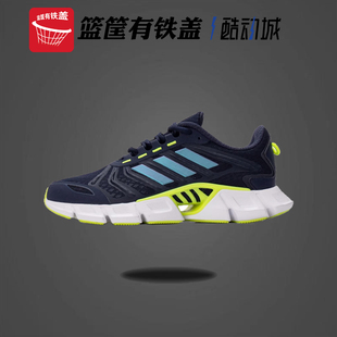 HP2352 H01185 清风系列 GV8477 Adidas 6159 7718 运动鞋 GX5583