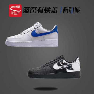 Nike Air Force 1 '07 男款舒适耐磨低帮板鞋白蓝色FJ4146-113