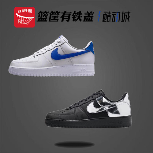 Nike Air Force 1 '07 男款舒适耐磨低帮板鞋白蓝色FJ4146-113