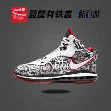 Nike LeBron 8 QS LBJ8詹姆斯8代黑红涂鸦男高帮篮球鞋DD8306-001