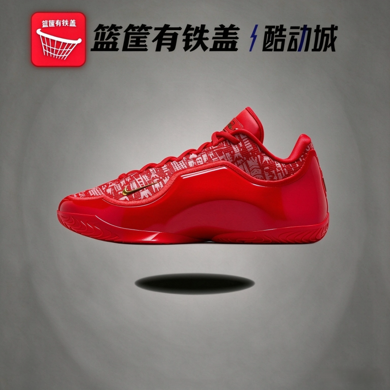 耐克詹姆斯23EPZoomX篮球鞋