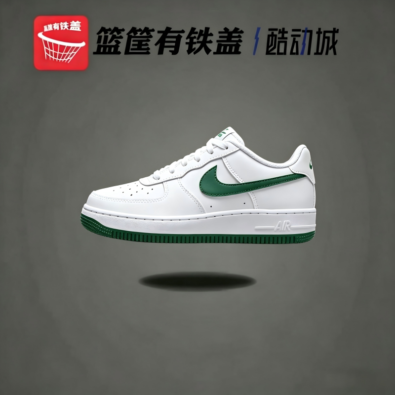 Nike耐克AF1经典复古轻便运动板鞋GS大童女款 FV5948-103
