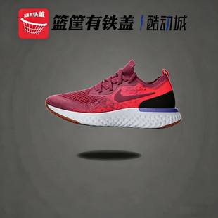 Nike/耐克Epic React Flyknit新款女士 低帮训练跑步鞋AQ0070-601