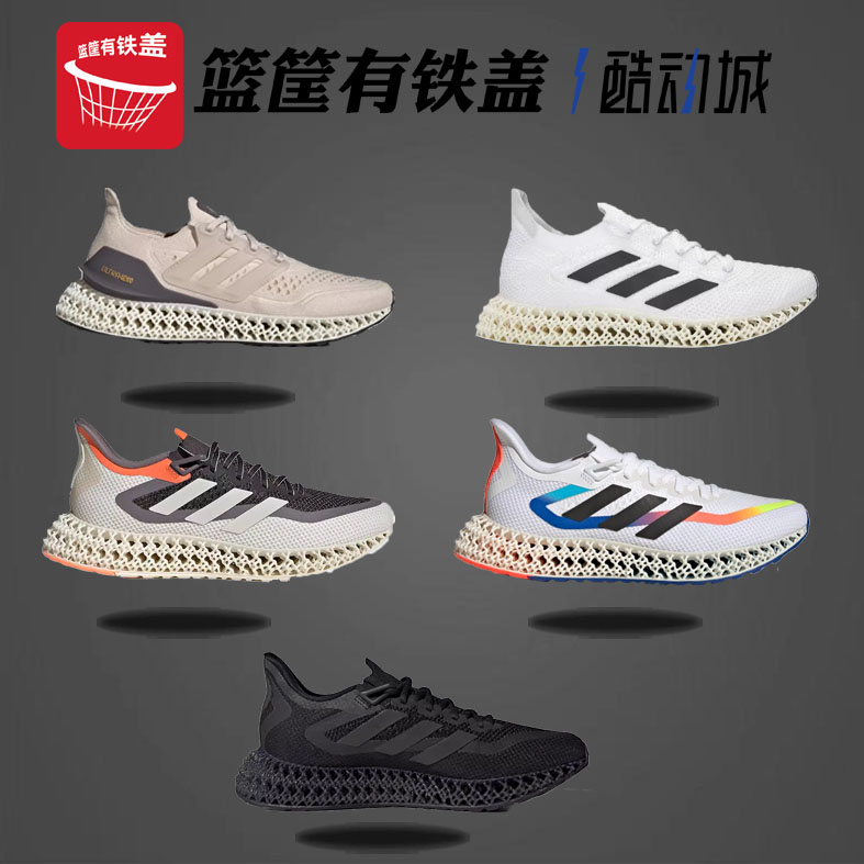 Adidas 4DIG5126 HQ1039 GX9250 Q46448 GY9837 HP7654 运动鞋new 跑步鞋 原图主图