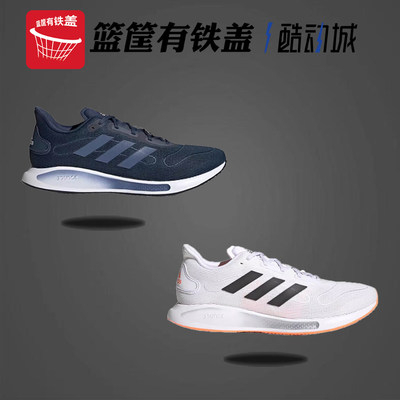 Adidas/阿迪达斯透气运动跑步鞋