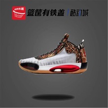 Air Jordan 34 AJ34男子篮球鞋DA1899-900 DA4451-900 DA4450-100