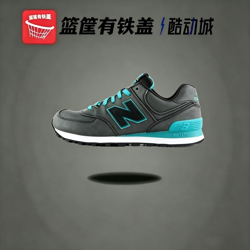 NewBalance574缓震透气休闲鞋