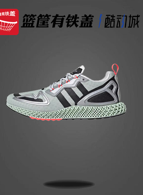 Adidas/阿迪达斯正品三叶草 ZX 2K 4D 男女经典运动休闲鞋FW2003