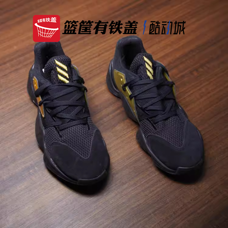 Adidas/阿迪达斯哈登蓝球鞋