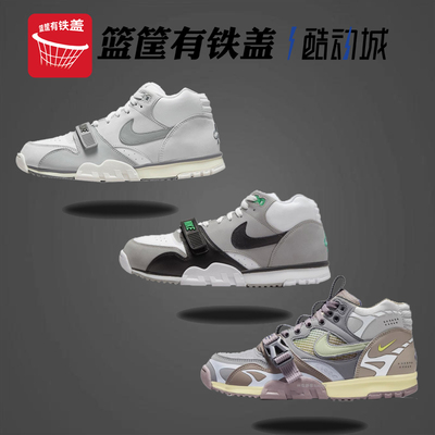 Nike/耐克复古训练运动鞋