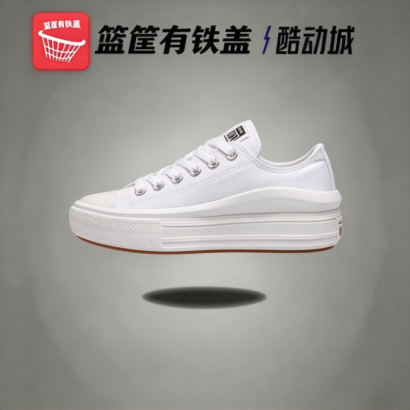 Converse匡威all star Move简约厚度增高女休闲帆布鞋570257C