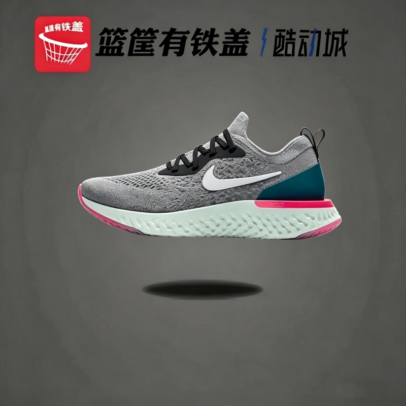 Nike/耐克 正品 Epic React Flyknit 女子跑步鞋 AQ0070-010
