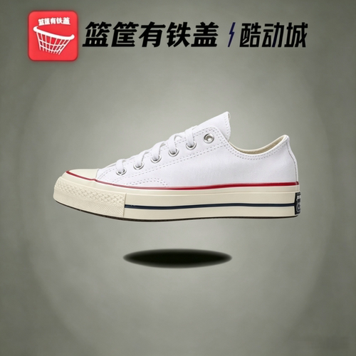 CONVERSE 1970S匡威百搭复古经典款高帮低帮男女帆布鞋162065C