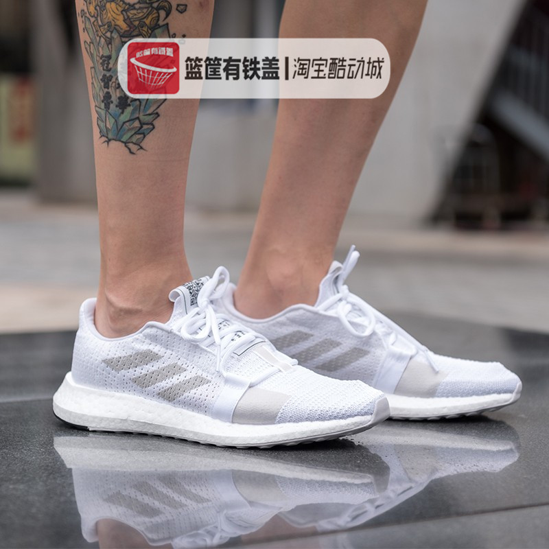 Adidas/阿迪达斯缓震运动跑步鞋