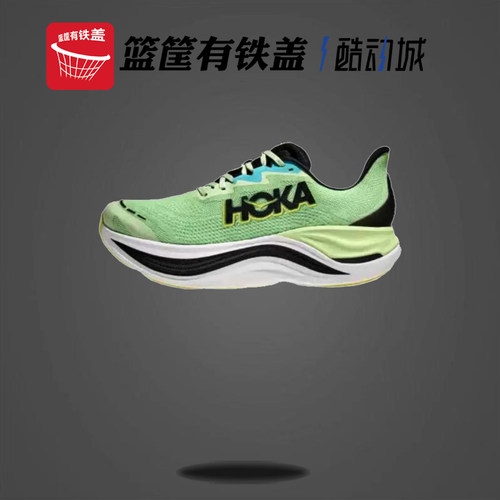 HOKA ONE ONE SKYWARD X 休闲运动舒适耐磨跑步鞋1147911-LMTH